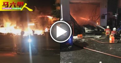 默迪卡花园修车厂大火  传爆炸声