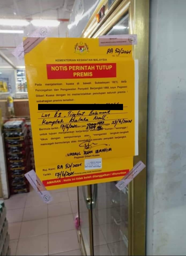 马六甲广场一家购物中心2名员工确诊，甲州卫生局指示关闭消毒。（图取自面子书）