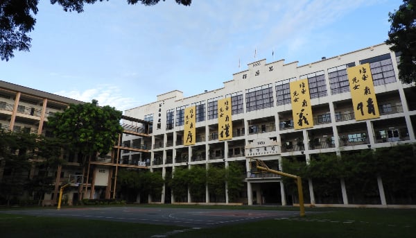 培风中学于疫情期间，秉承“停课不停学”理念，推展网络互动教学课程。