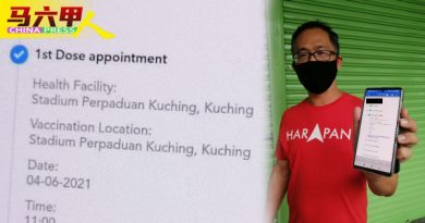 刘志俍：MySejahtera “拆散”甲夫妇  丈夫 被安排 古晋接种