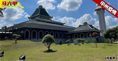 ◤马六甲疫情◢ 甲哈芝节会礼SOP放宽  7清真寺祈祷人数  250增至500人
