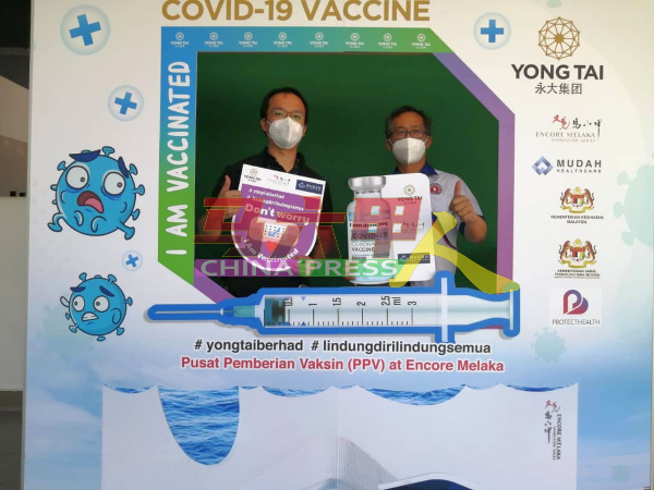 刘志俍（右）赞扬“又见马六甲”剧场多用途会议中心的疫苗接种顺序操作。左是陈秉璘。