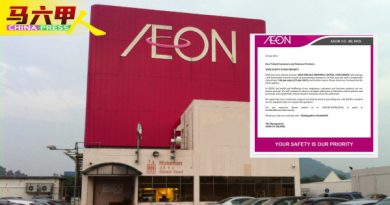 爱极乐AEON关闭