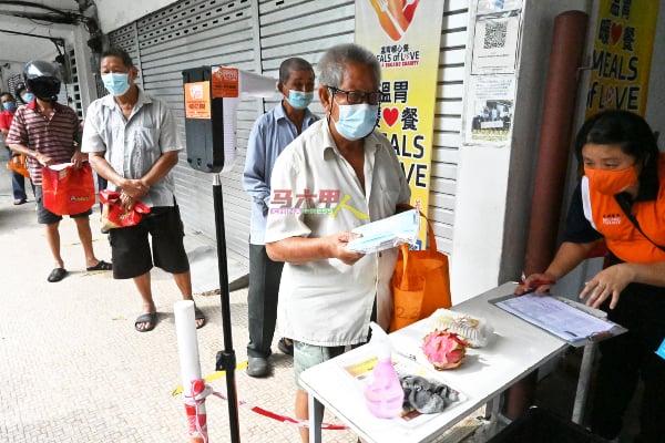 所有到场领取“温胃暖心餐”者必须登记。