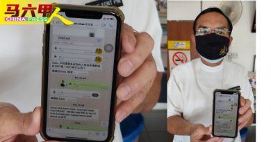 警扫描MITI信变“申请被拒”   业者不服罚1万    拟“上诉”