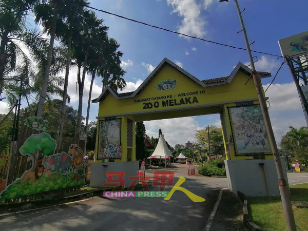 马六甲动物园预计10月份开放。