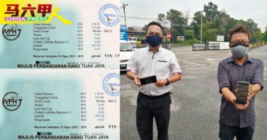 拖欠4年产业税   一次过付清豁免罚款