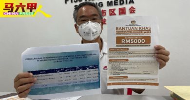 冠病援金 申请率 “欠佳”     邱培栋促加强宣传