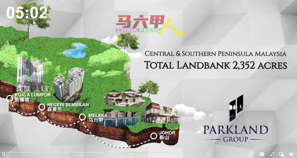 佰乐集团通过面子书在线上介绍中南马区的多项发展工程。