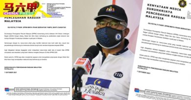 依德利斯哈仑指控巫统领袖涉贪 反贪会开档查！