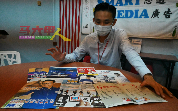 陈和顺展示过去大选，各政党候选人的竞选手册及竞选宣言。