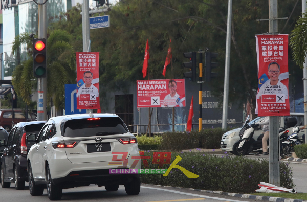 哥打拉沙马那主要道路已经开始可看见行动党候选人刘志俍的海报。