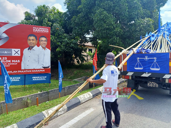 接获政党安排的工作人员到巴当德姆，为竞选海报及政党旗帜进行拆除。