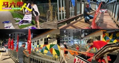 各党漏夜拆党旗 海报  各区恢复原有市容