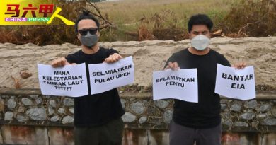 拯救甲沿海地带联盟  收集3万签名反对填海