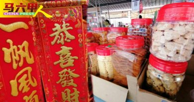 ◤今日马六甲头条◢年饰  年饼  上市啰  商贩：价格只调整一二令吉