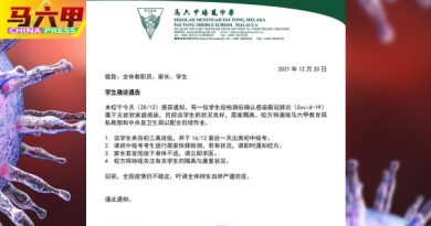 ◤马六甲疫情◢培中1初中统考生确诊