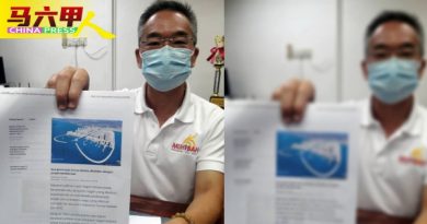 行动党促请州政府  公开交代M-WEZ资料