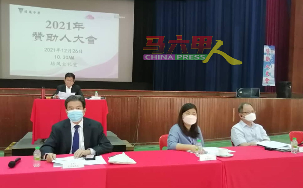 ■史进福（前排左起）、黄雪莱和萧汉昌等出席赞助人大会。后为大会议长吴添福。