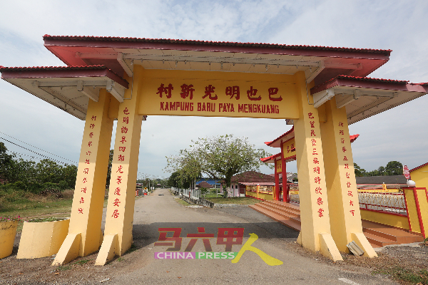 巴也明光新村拥有36家养猪农场。