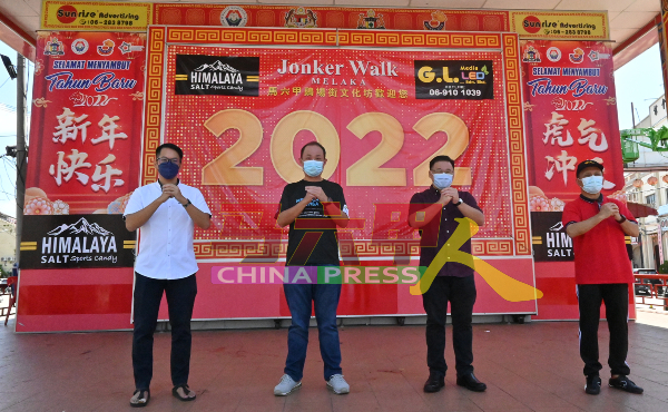 李传财（右起）、颜天禄、罗德发及陈炜建在鸡场街文化坊舞台上，预祝新年快乐。