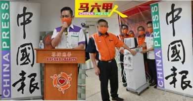 《中国报》再捐洗肾机 峇章慈善基金会第3次受惠