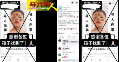 独自外出迷路     好心阿姨送警局     甲走失7岁男童找到了