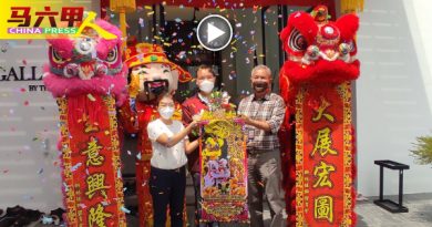 Anjung Gapam“梅花城”春意浓  欢迎农历新年来打卡