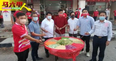 民行格西当州选区服务中心 迁至玛琳再也柏卡1路
