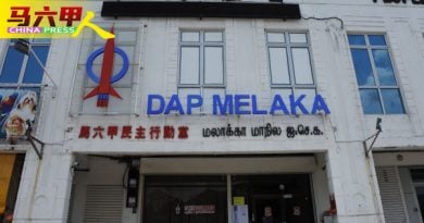 杨胜利接主席职宣布新阵容 谢守钦受委行动党甲州秘书