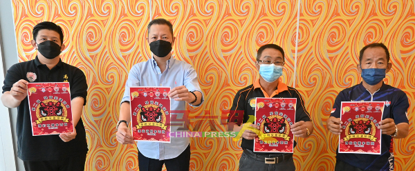 杨延俊（左起）、吴建培、蔡进发及黎辉强，为2022年第二届“拿督吴建培杯”传统南狮争霸赛召开记者会。