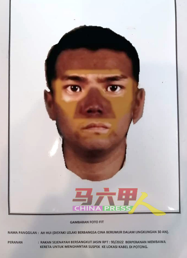 警方寻找图中男子“阿辉”助查偷窃电缆案。
