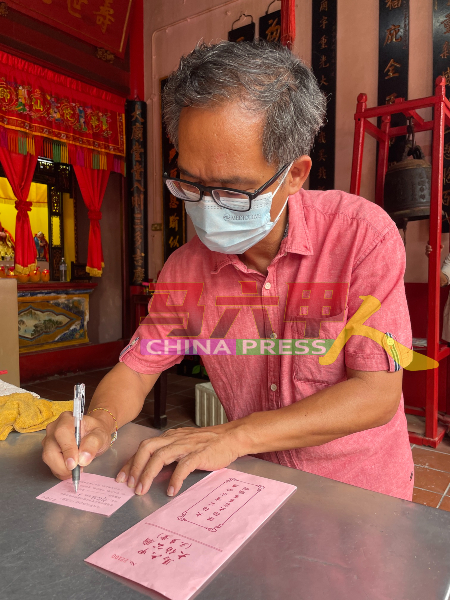 刘志俍成功借财后，在粉红色小纸张上天下个资以交给庙方作为凭据。