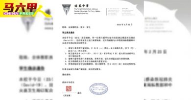 ◤马六甲疫情◢培中高三1学生确诊 同班学生延后补考