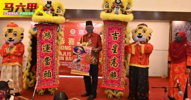 廿四节令鼓  华乐演奏  捞生 华裔穆斯林团拜    新春气氛浓