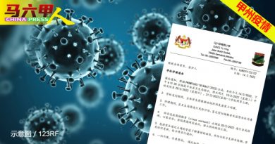 ◤马六甲疫情◢数班皆有学生中招   育英小学明起停课