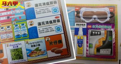 先人也要防疫？推出不到10天  纸扎疫苗防疫品售罄