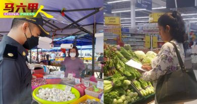 涉统制品物价品质投诉 贸消局去年解决647宗