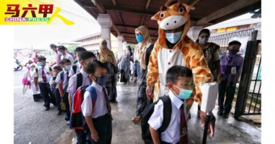 ◤今日马六甲头条◢甲近15万学子    开学了！ 教育部将派发试剂盒