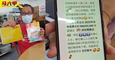 远方陌生慈善机构来电劝捐  邀参与活动  女子怀疑是骗局