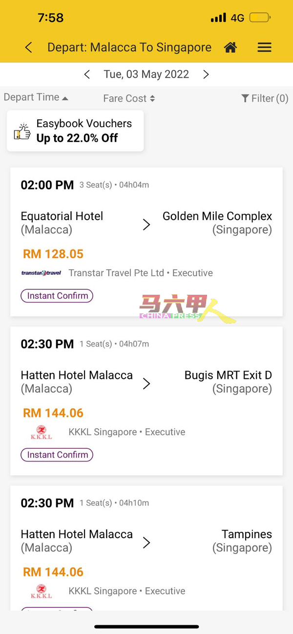 从马六甲各大酒店出发往新加坡的长途巴士，每席位票价最高炒至144.06令吉，席位也所剩无几。