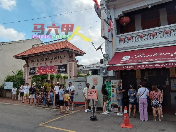 ■适逢3天假期，不少游客选择到马六甲旅游，并到著名餐馆大快朵颐。