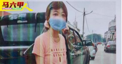 华裔妇多日未归家 家人报警求助寻人
