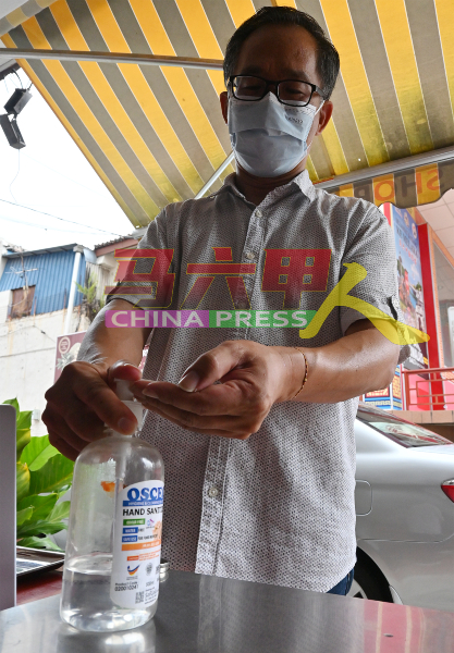 部分商家已收起MySejahtera二维码及消毒搓手液，刘志俍呼吁国人继续做好防疫措施，加强自我防疫意识。