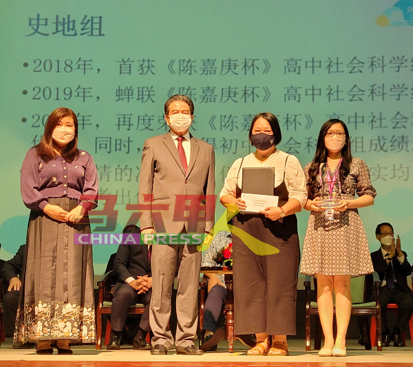 史地组代表（右起）接领教职员服务精神奖。