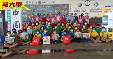 东南亚中华职业教育社 赠育华 玛琳小学《中国报》