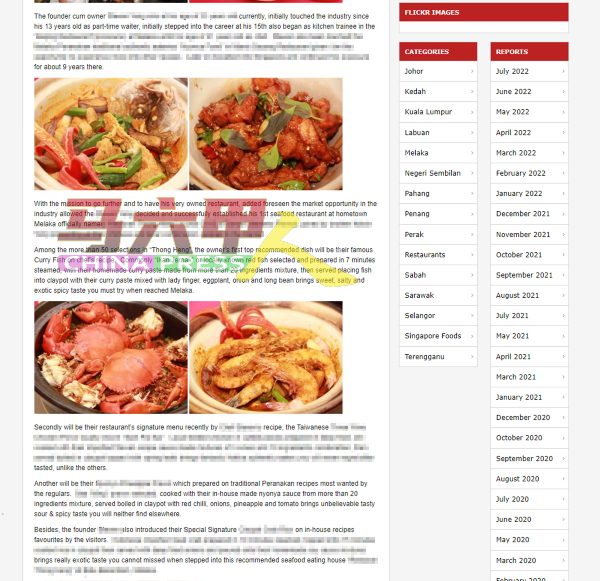 老吴于2015年曾访问杨氏的美食贴文，仍可在美食网站找到。