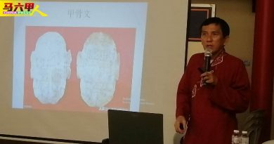 李永球：象征长寿  中国古代崇拜龟文化
