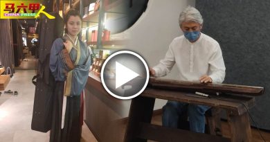 陈志群：推广协会跨州开班  学古琴弹奏最美音符