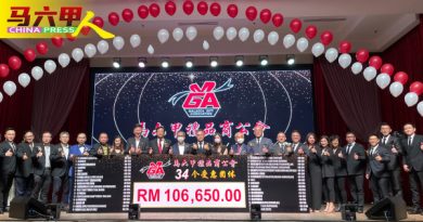 马六甲礼品商公会8周年庆      筹款逾10万捐34单位